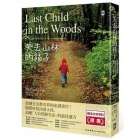 Last Child in the Woods Cover Image