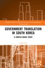 Government Translation in South Korea: A Corpus-based Study Cover Image