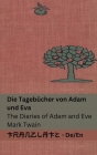 Die Tagebücher von Adam und Eva / The Diaries of Adam and Eve: Tranzlaty Deutsch English Cover Image