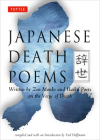 Japanese Death Poems: Written by Zen Monks and Haiku Poets on the Verge of Death By Yoel Hoffmann (Compiled by) Cover Image