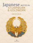 Japanese Motifs in Stumpwork & Goldwork: Embroidered designs inspired by Japanese family crests Cover Image