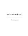 Wireframe Notebook Cover Image