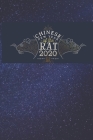 Year Of Metal Rat 2020 Journal: A Lined And Dot Grid Notebook Journal With Luck Elements Table: A Journal Book With Year Of Rat Birth Elements And Chi By The Chia Seed Sister Cover Image
