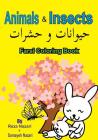 Farsi Coloring Book: Animals and Insects By Somayeh Nazari, Reza Nazari Cover Image