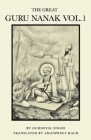 The Great Guru Nanak Vol.1 By Amanpreet Kaur (Translator), Harjinder Singh (Editor), Gurdeyal Singh Cover Image