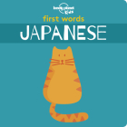 First Words - Japanese 1 (Lonely Planet Kids) By Lonely Planet Kids Cover Image