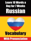 Russian Vocabulary Builder: Learn 10 Russian Words a Day for 7 Weeks The Daily Russian Challenge: A Comprehensive Guide for Children and Beginners By Auke de Haan, Skriuwer Com Cover Image