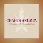 Chahta Anumpa: A Grammar of the Choctaw Language By Arlen L. Fowler, Marcia Haag Cover Image