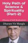 Holy Path of Science & Spirituality (Part-2): (Theory of Self-Realization) Cover Image