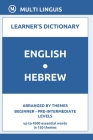 English-Hebrew Learner's Dictionary (Arranged by Themes, Beginner - Pre-Intermediate Levels) By Multi Linguis Cover Image