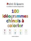 100 idéogrammes chinois à colorier By Isabelle Defevere Cover Image