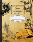 Writing Practice Book Chinese Level.3: Developing Skills Chinese for Writing Chinese Characters 120 Pages By Tommy J. J. Elegant Cover Image