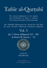 Tafsir al-Qurtubi Vol. 3: Juz' 3: Sūrat al-Baqarah 254 - 286 & Sūrah Āli 'Imrān 1 - 95 Cover Image