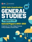 UPSC Mains 2022 General Studies Paper I-IV - S olved Papers 2013-2021 by G. Subba Rao, DVK Rao, Uddipan Mukherjee, PN Roy Chowdhury, Kantesh Mishra By G K Publications (P) Ltd Cover Image