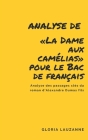 Analyse de La Dame aux camélias pour le Bac de français: Analyse des passages clés du roman d'Alexandre Dumas fils By Gloria Lauzanne Cover Image