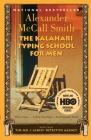 The Kalahari Typing School for Men (No. 1 Ladies' Detective Agency Series #4) Cover Image