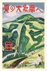 Vintage Journal Poster for Japanese Mountains Cover Image