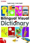 Bilingual Visual Dictionary CD-ROM (English–Arabic) (Milet Multimedia) By Milet Publishing Cover Image