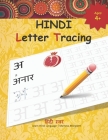 HINDI Letter Tracing: Learn to write Hindi VOWLES by tracing Hindi Alphabet letters, Hindi Varanamala Practice sheets for Preschoolers Cover Image