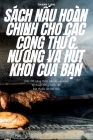 Sách NẤu Hoàn ChỈnh Cho Các Công ThỨc NƯỚng VÀ Hút Khói CỦa BẠn By Thanh Linh Cover Image