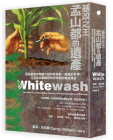 Whitewash Cover Image