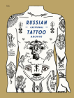 Russian Criminal Tattoo Archive By Damon Murray (Editor), Stephen Sorrell (Editor), Alison Nordström (Text by (Art/Photo Books)) Cover Image