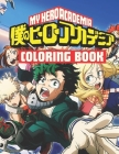 My Hero Academia Coloring Book: Fantastic Anime Manga Coloring Book for Kids and Adults, Color Your Favorite Characters Cover Image