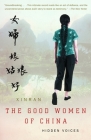The Good Women of China: Hidden Voices By Xinran Cover Image