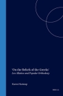 'On the Beliefs of the Greeks': Leo Allatios and Popular Orthodoxy (Medieval Mediterranean #54) By Karen Hartnup Cover Image