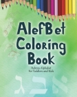 AlefBet Coloring Book: Hebrew Alphabet on floral background By Judaica Chai Publishing Cover Image