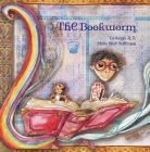 The Bookworm (Karadi Tales) Cover Image