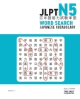 JLPT N5 Japanese Vocabulary Word Search: Kanji Reading Puzzles to Master the Japanese-Language Proficiency Test Cover Image