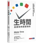 Make Time By Jake Knapp Cover Image