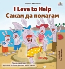 I Love to Help (English Macedonian Bilingual Book for Kids) By Shelley Admont, Kidkiddos Books Cover Image