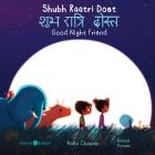 Shubh Raatri Dost/Good Night Friend Cover Image