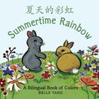 Summertime Rainbow: A Mandarin Chinese-English bilingual book of colors By Belle Yang, Belle Yang (Illustrator) Cover Image