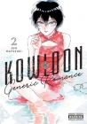 Kowloon Generic Romance, Vol. 2 Cover Image