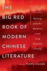 The Big Red Book of Modern Chinese Literature: Writings from the Mainland in the Long Twentieth Century Cover Image