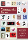 Discovering Yamaguchi Sake: A Taster's Guide to Breweries, Culture, and Terrain By Jim Rion, Melinda Joe (Foreword by) Cover Image