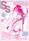 Small S Vol. 76: Cover Illustration by Minamino Aoi Cover Image