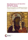 New Research on Late Byzantine Goldsmiths' Works (13th-15th Centuries) By Antje Bosselmann-Ruickbie (Editor) Cover Image