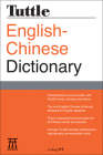 Tuttle English-Chinese Dictionary: [Fully Romanized] (Tuttle Reference Dictionaries) Cover Image