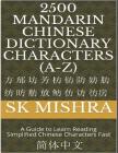 2500 Mandarin Chinese Dictionary Characters (A-Z): A Guide to Learn Reading Simplified Chinese Characters Fast By Sk Mishra Cover Image