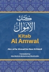 Kitab Al Amwal - كتاب الاموال By Abū Ja'far Al Dāūdī Cover Image