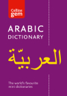 Collins Arabic Dictionary: Gem Edition (Collins Gem) Cover Image