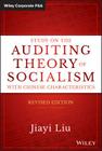 Study on the Auditing Theory of Socialism with Chinese Characteristics (Wiley Corporate F&a) By Jiayi Liu Cover Image