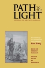 Path to the Light Vol. 5: Decoding the Bible with Kabbalah Cover Image
