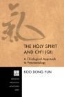 The Holy Spirit and Ch'i (Qi): A Chiological Approach to Pneumatology (Princeton Theological Monograph #180) By Koo Dong Yun Cover Image