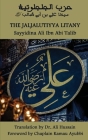The Jaljalūtiyya Litany By Sayyidina Ali Ibn Abi Talib, Ali Hussain (Translator), Imam Kamau Ayubbi (Featuring) Cover Image