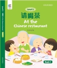 OEC Level 2 Student's Book 1: At the Chinese Restaurant By Hiuling Ng Cover Image
